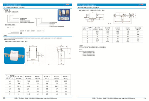 西安電動(dòng)機(jī)上用高壓限流熔斷器廠家